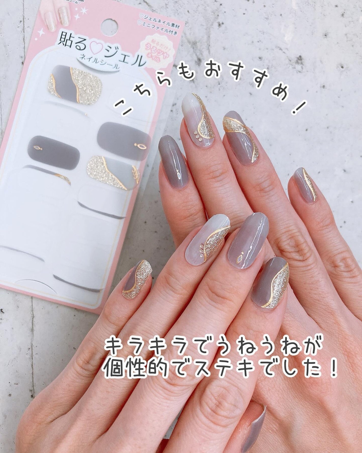 貼るジェルネイル/セリア/ネイルシールを使ったクチコミ(7枚目)