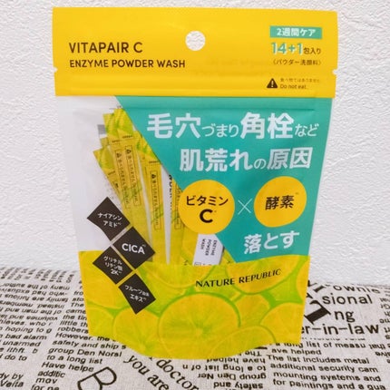 ビタペアC酵素洗顔パウダー/ネイチャーリパブリック/洗顔パウダーを使ったクチコミ(2枚目)