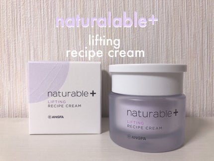 ナチュラブルプラス レシピクリーム リフティング/ナチュラブルプラス/フェイスクリームを使ったクチコミ(1枚目)