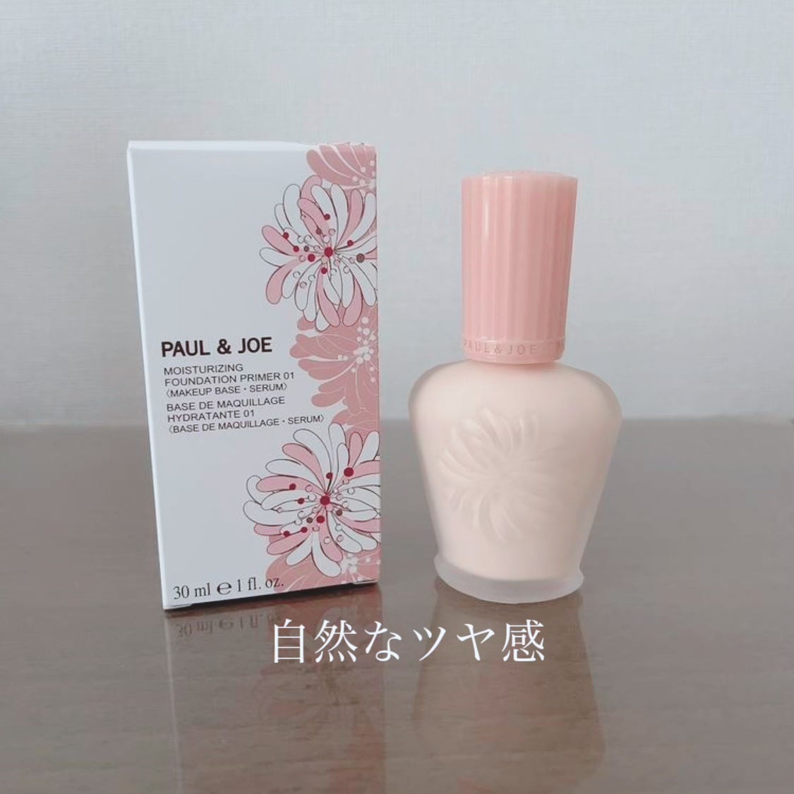 モイスチュアライジング ファンデーション プライマー/PAUL & JOE BEAUTE/化粧下地を使ったクチコミ(2枚目)