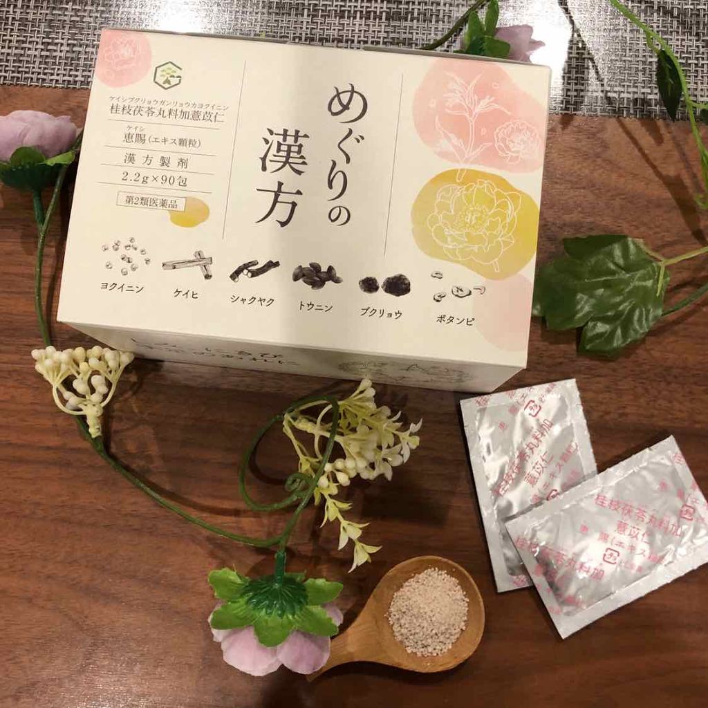 さくらフォレスト めぐりの漢方(医薬品)/さくらの森/その他を使ったクチコミ(1枚目)