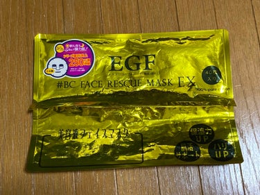 EGF フェイスレスキューマスクEX/フェイスレスキューシリーズ/シートマスク・パックを使ったクチコミ（1枚目）