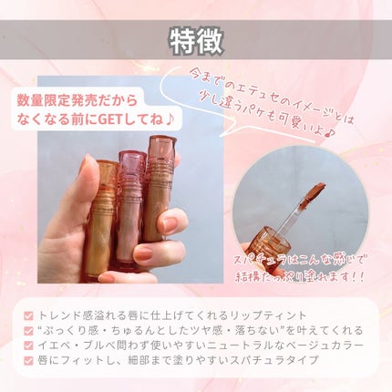 エテュセ タイムス リップ/ettusais/口紅を使ったクチコミ(3枚目)