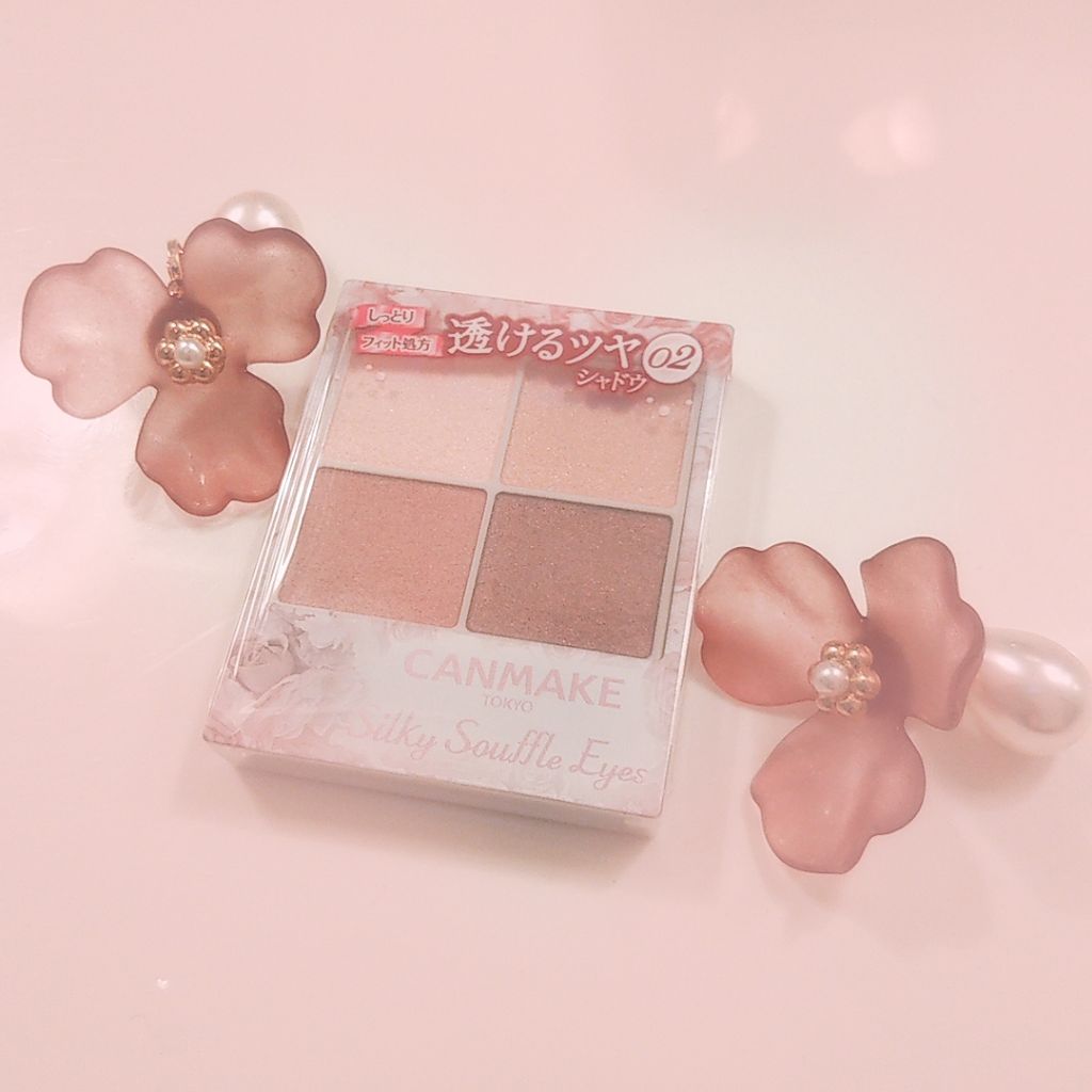 シルキースフレアイズ/キャンメイク/アイシャドウパレットを使ったクチコミ(1枚目)