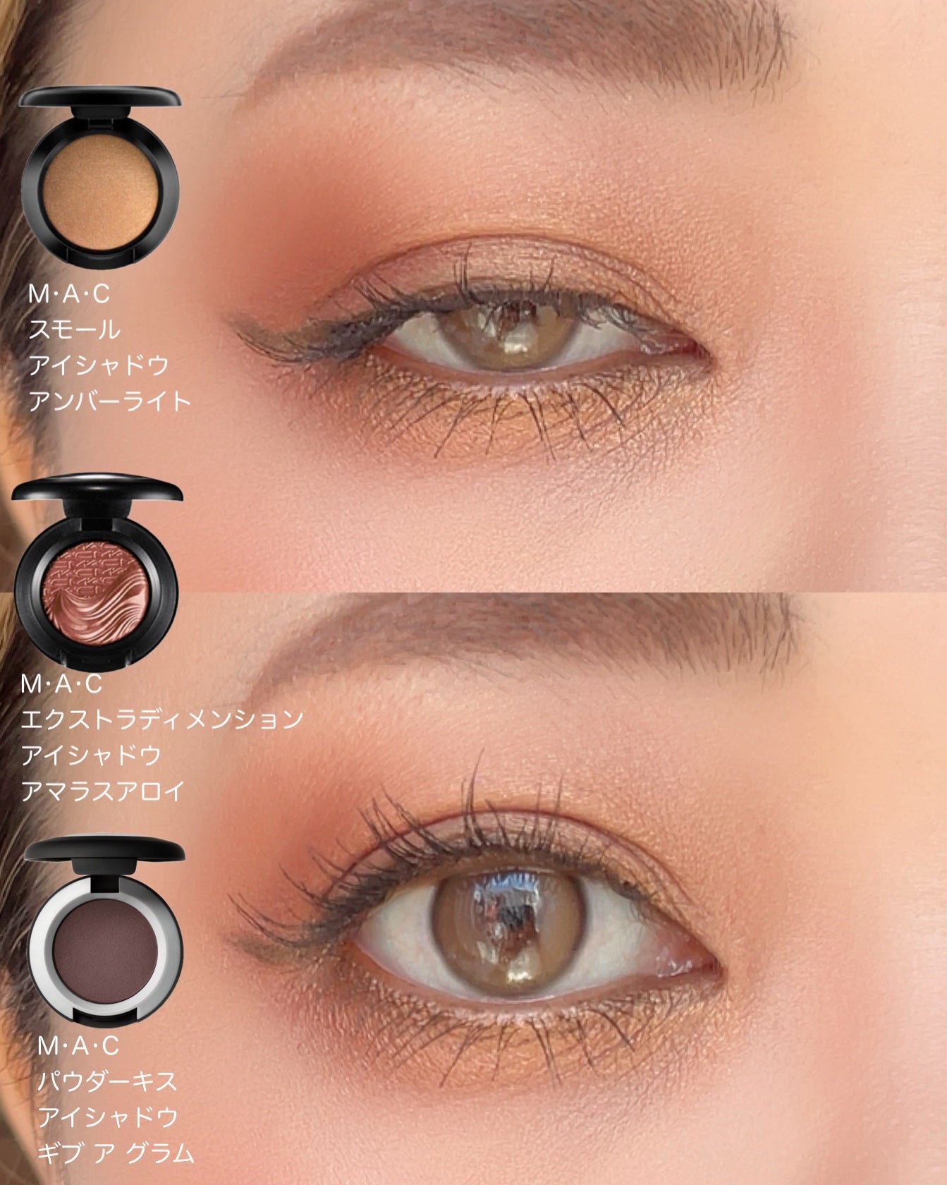 スモール アイシャドウ/M・A・C/単色アイシャドウを使ったクチコミ(2枚目)