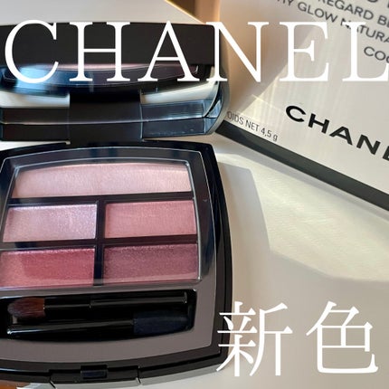 HIROMI アラフォーコスメ on LIPS 「【CHANEL新色アイシャドウ】久しぶりの新色♡レベージュパレ..」(1枚目)