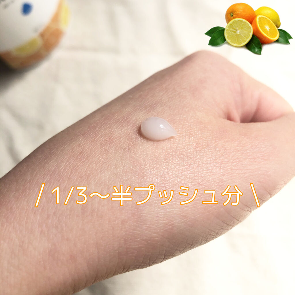 おはようるおいジュレ FO/サボリーノ/オールインワン化粧品を使ったクチコミ（3枚目）