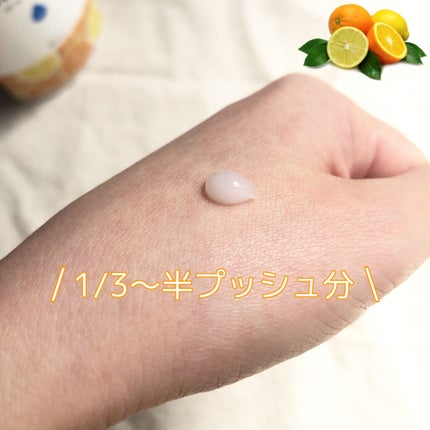 おはようるおいジュレ FO/サボリーノ/オールインワン化粧品を使ったクチコミ(3枚目)