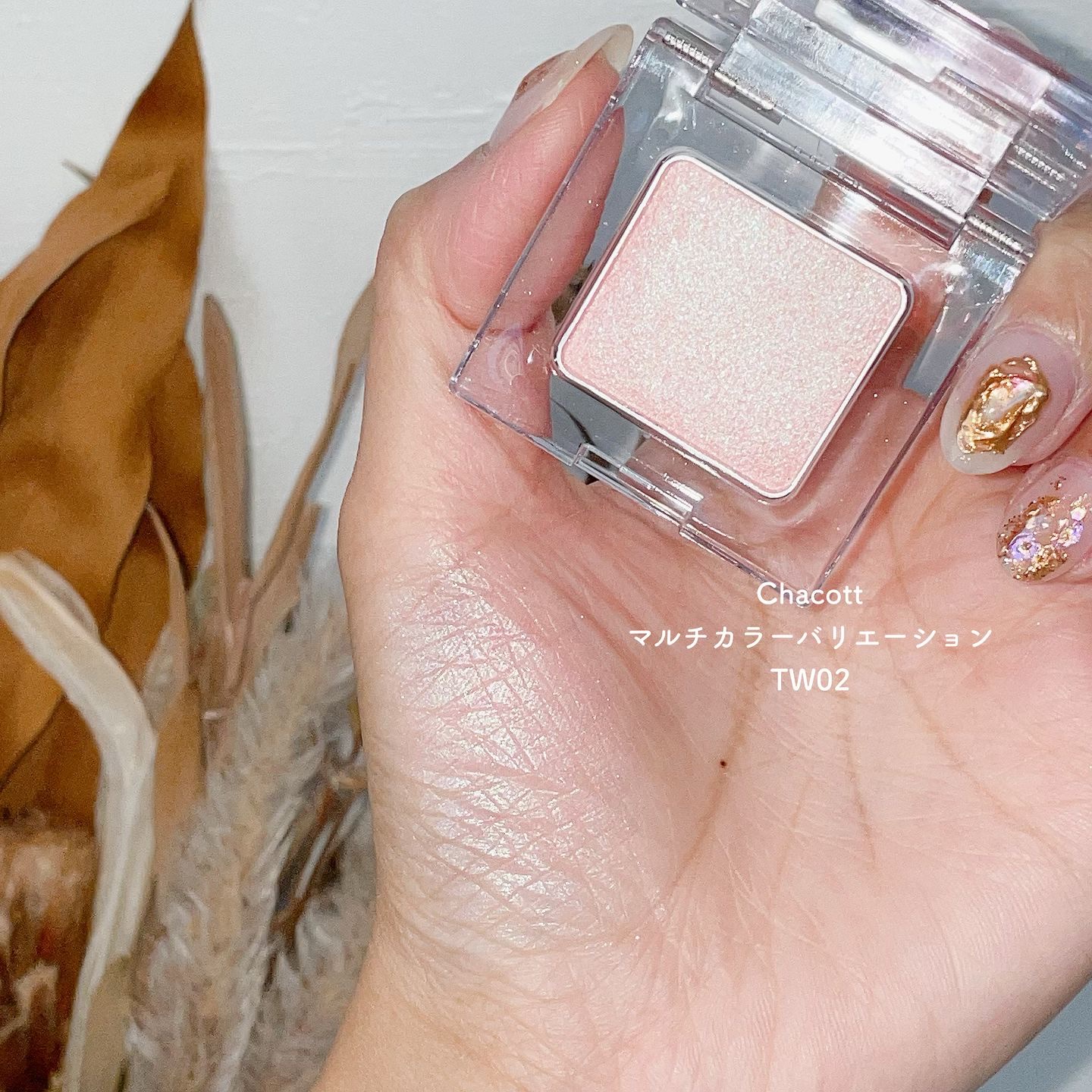 マルチカラーバリエーション トゥインクル TW02/チャコット・コスメティクス/単色アイシャドウを使ったクチコミ（3枚目）