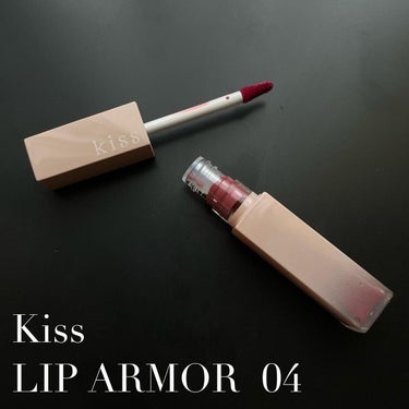 Kiss 
LIP ARMOR 04 反撃モーブ
・以前06を投稿しましたが、04を見つけたので追加！
・くすみピンクでとても可愛い😍

質感や色持ちは以前投稿したので省略しますが、このシリーズはやっぱ