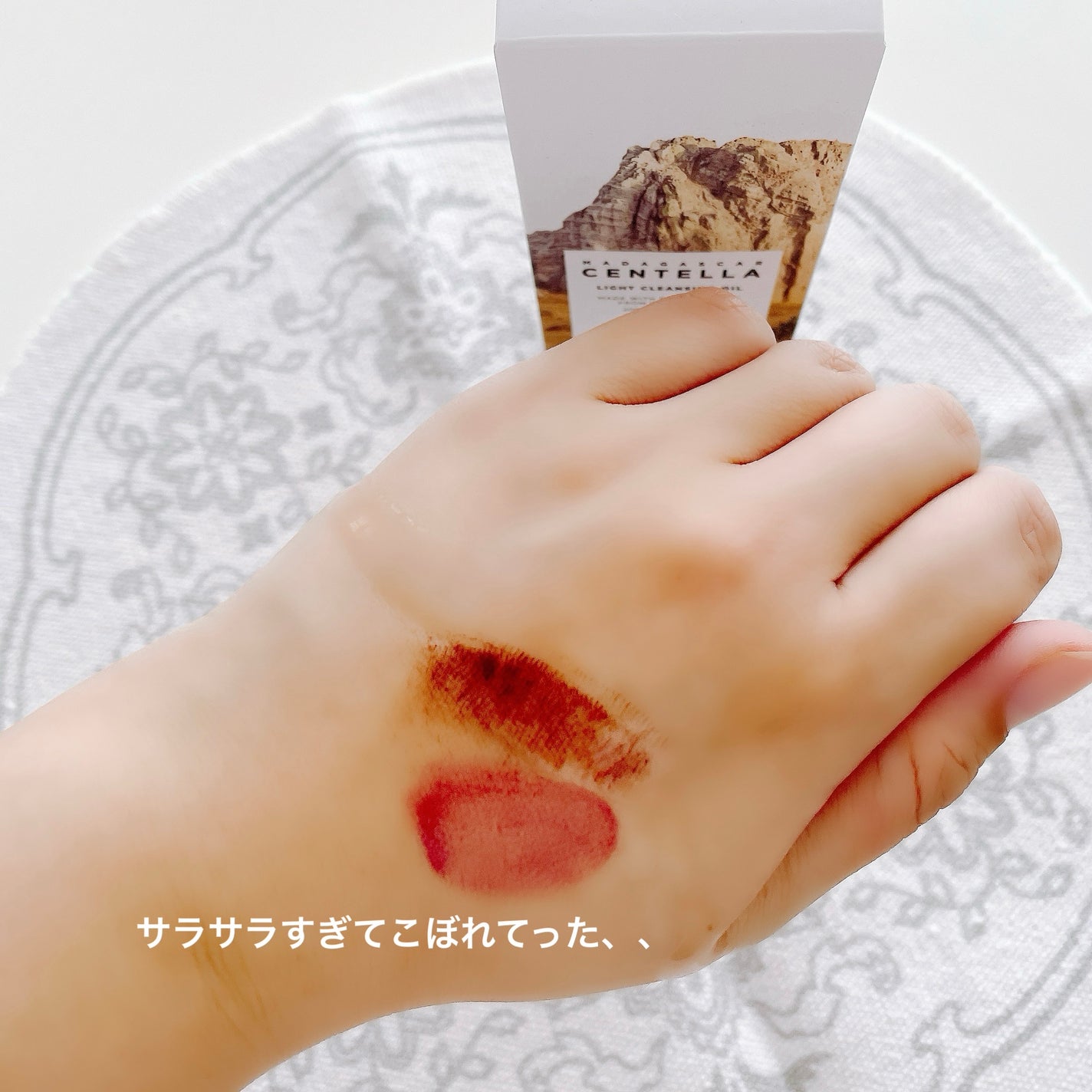 センテラ ライトクレンジングオイル/SKIN1004/オイルクレンジングを使ったクチコミ(3枚目)