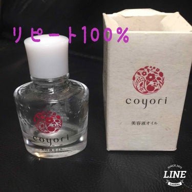 今夜はcoyori❤️化粧水の後によく振って500円玉大程度を全体に伸ばし手のひらで包み込むように☺️
よく振ると白っぽく変化！！（2枚目の写真）底見えであまり分かりずらくてすいません😭オイルと美容液の