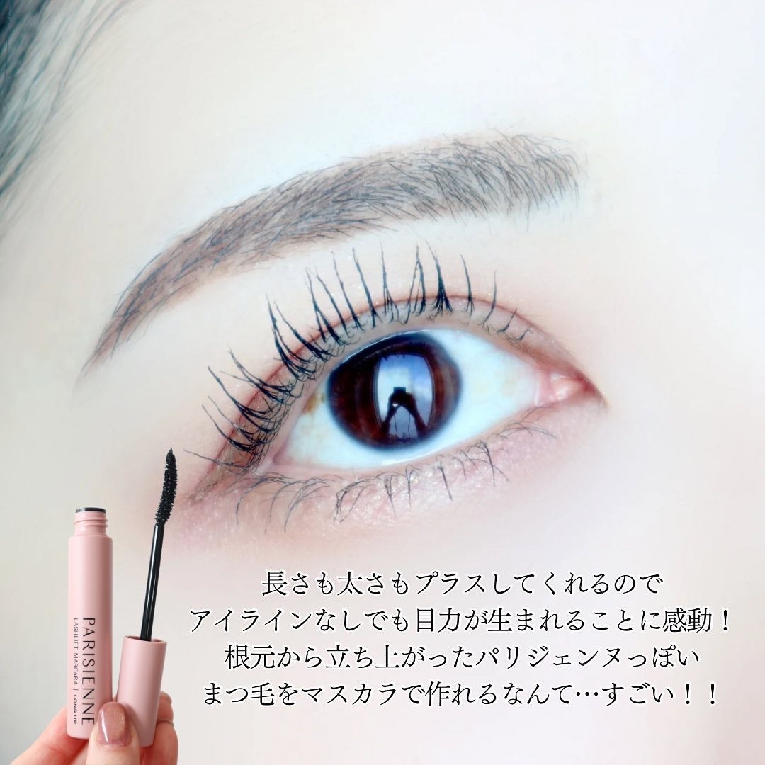 パリジェンヌラッシュリフトマスカラ/Paris./マスカラを使ったクチコミ(5枚目)