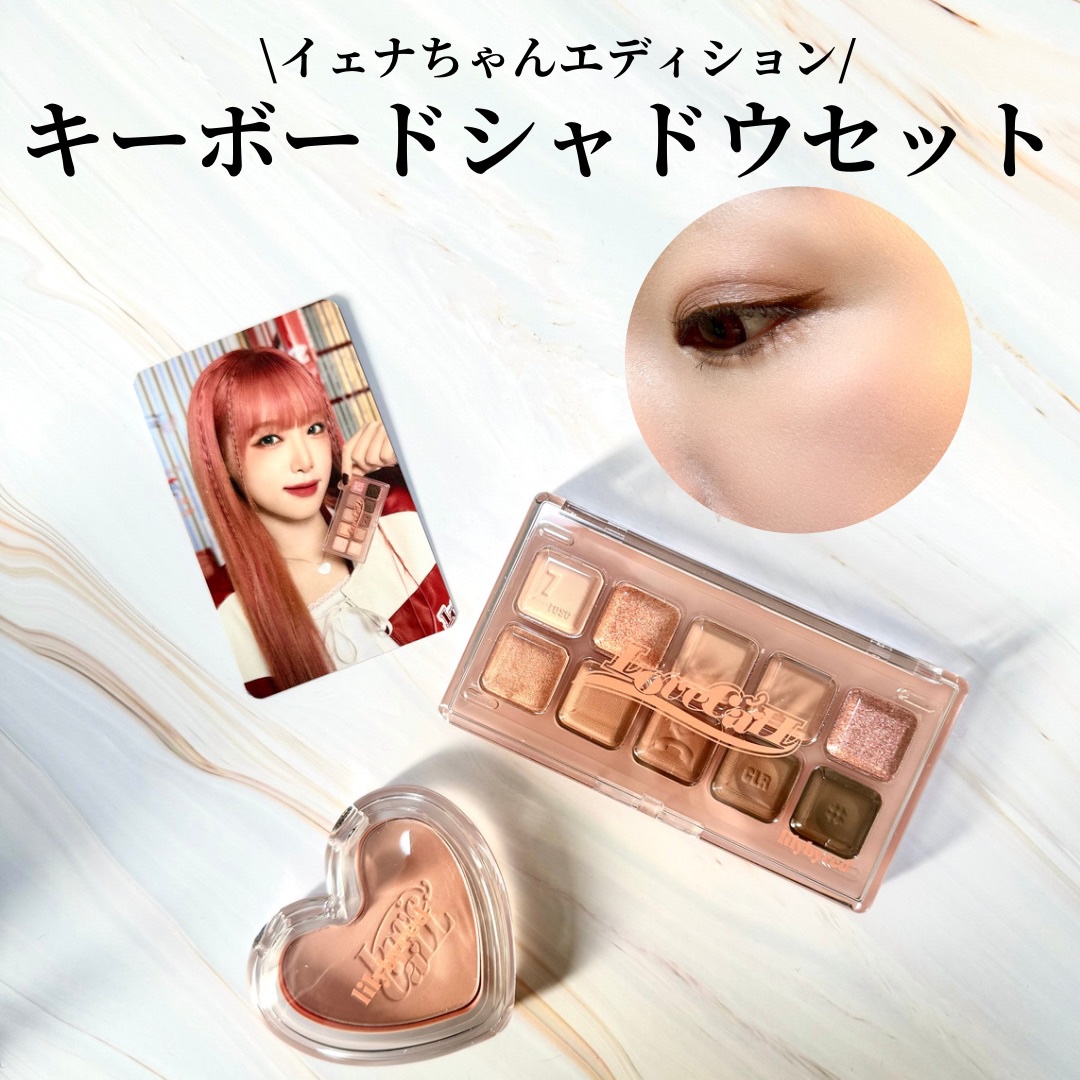 Luv Beam Blur Cheek 04 Blurry Rose/lilybyred/パウダーチークを使ったクチコミ（1枚目）