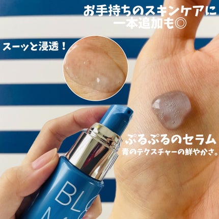 ディープブーストセラム/ブルーミオ/美容液を使ったクチコミ(3枚目)