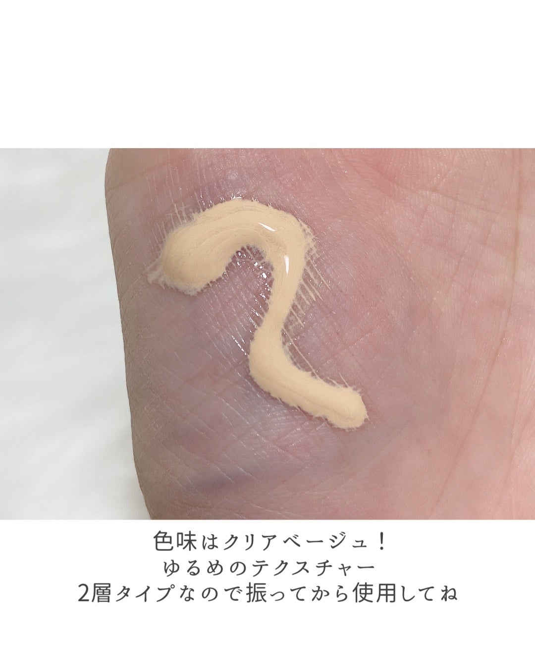 薬用フェイスプロテクトUV ミルク/IHADA/日焼け止めミルクを使ったクチコミ(4枚目)