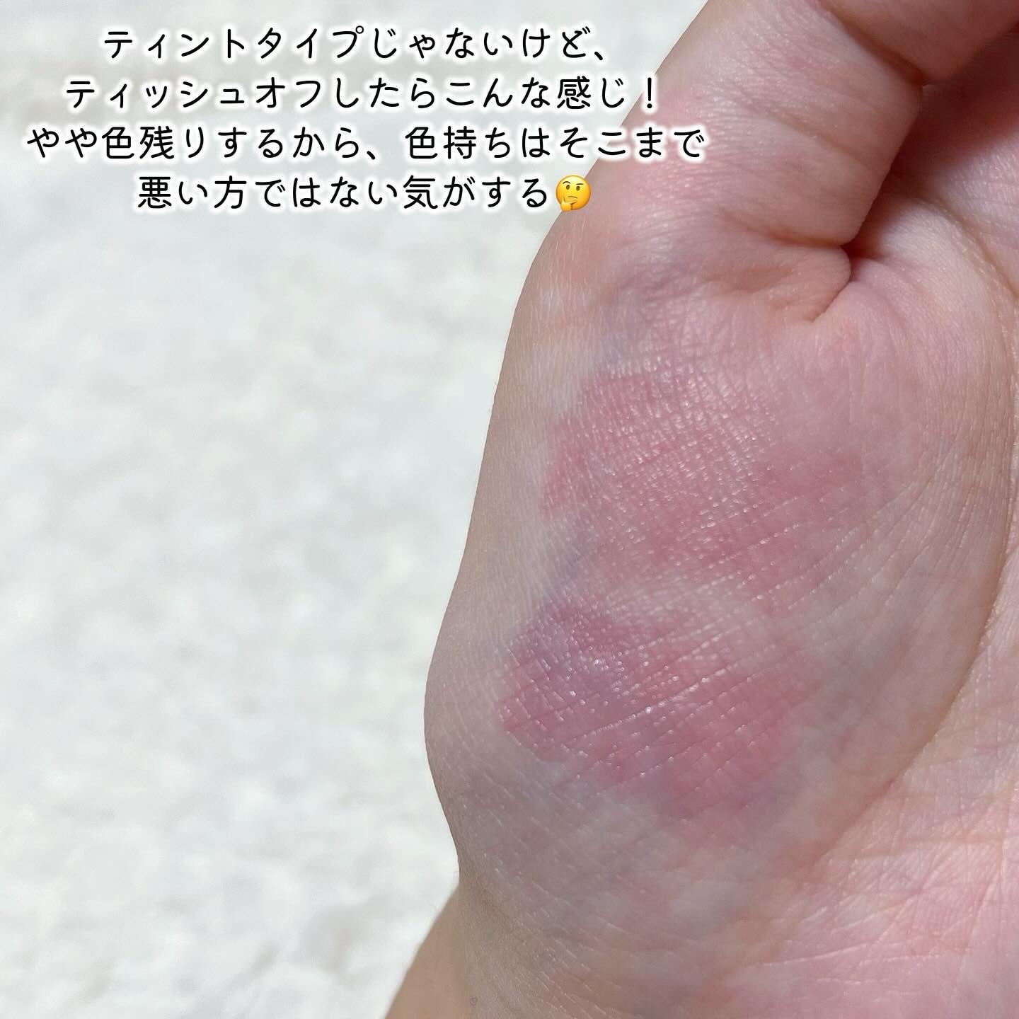 アワーグロウリップ #14 Pluming/oenir/口紅を使ったクチコミ（3枚目）