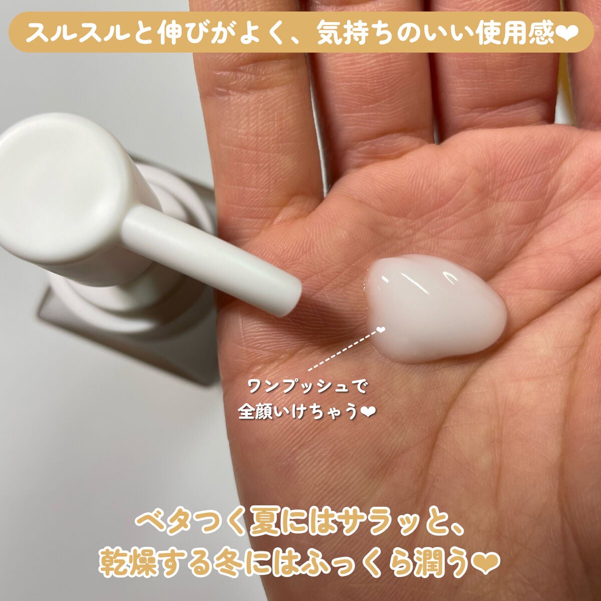 エモリエントミルク /cerXcer/乳液を使ったクチコミ(4枚目)