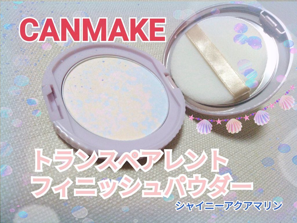 トランスペアレントフィニッシュパウダー/キャンメイク/プレストパウダーを使ったクチコミ(1枚目)