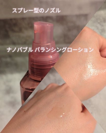 おじゃこメイク on LIPS 「"肌にふれ 心にふれる 自分をととのえるスキンケアタイム"トー..」(6枚目)