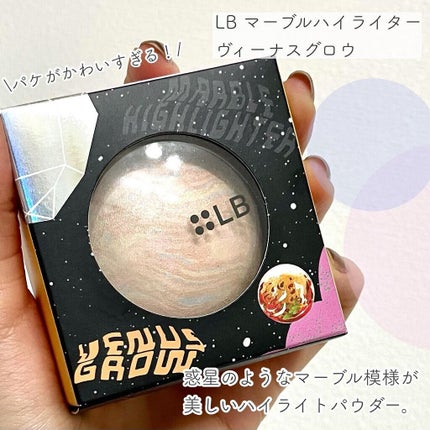 マーブルハイライター/LB/パウダーチークを使ったクチコミ(2枚目)