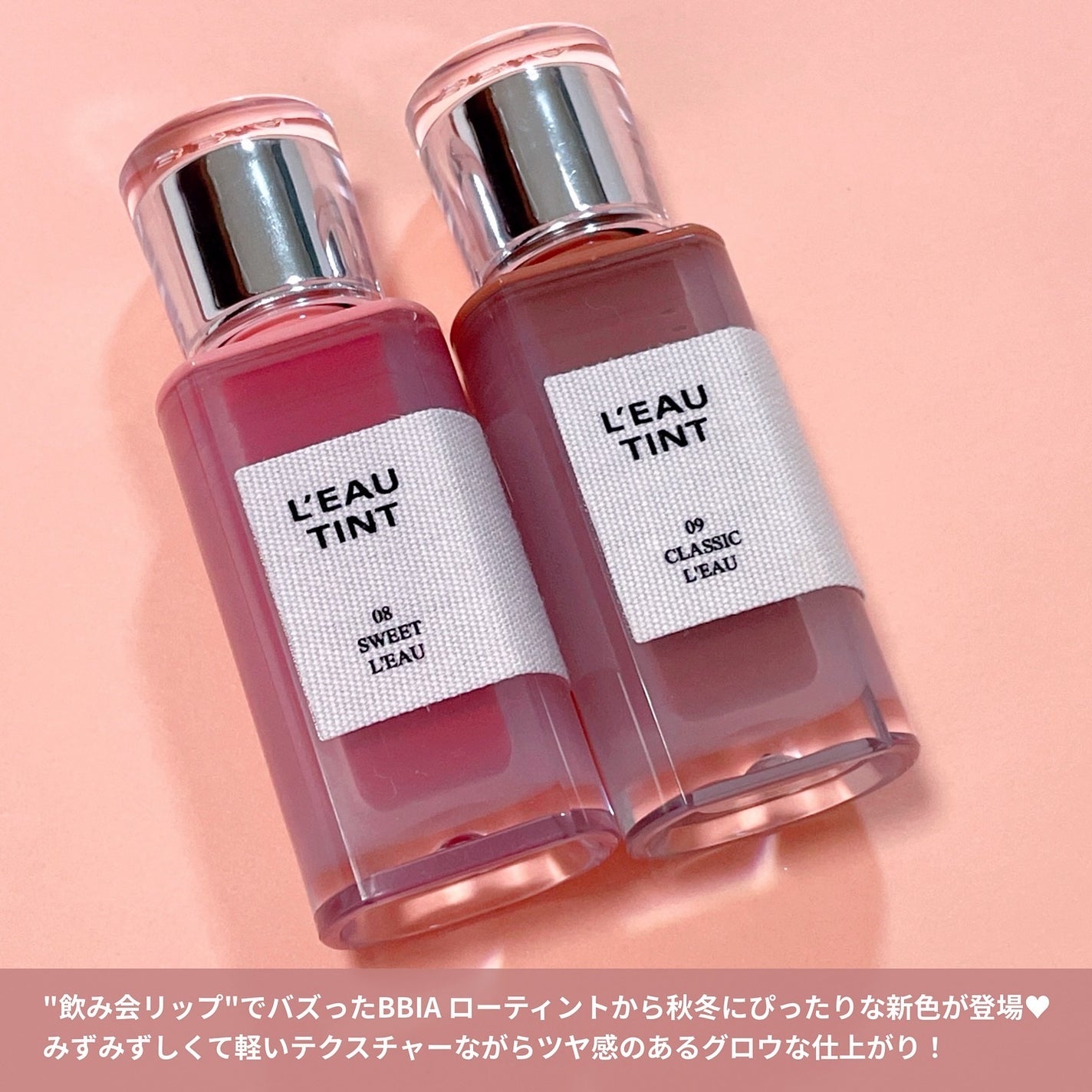 ローティント/BBIA/リップティントを使ったクチコミ(2枚目)