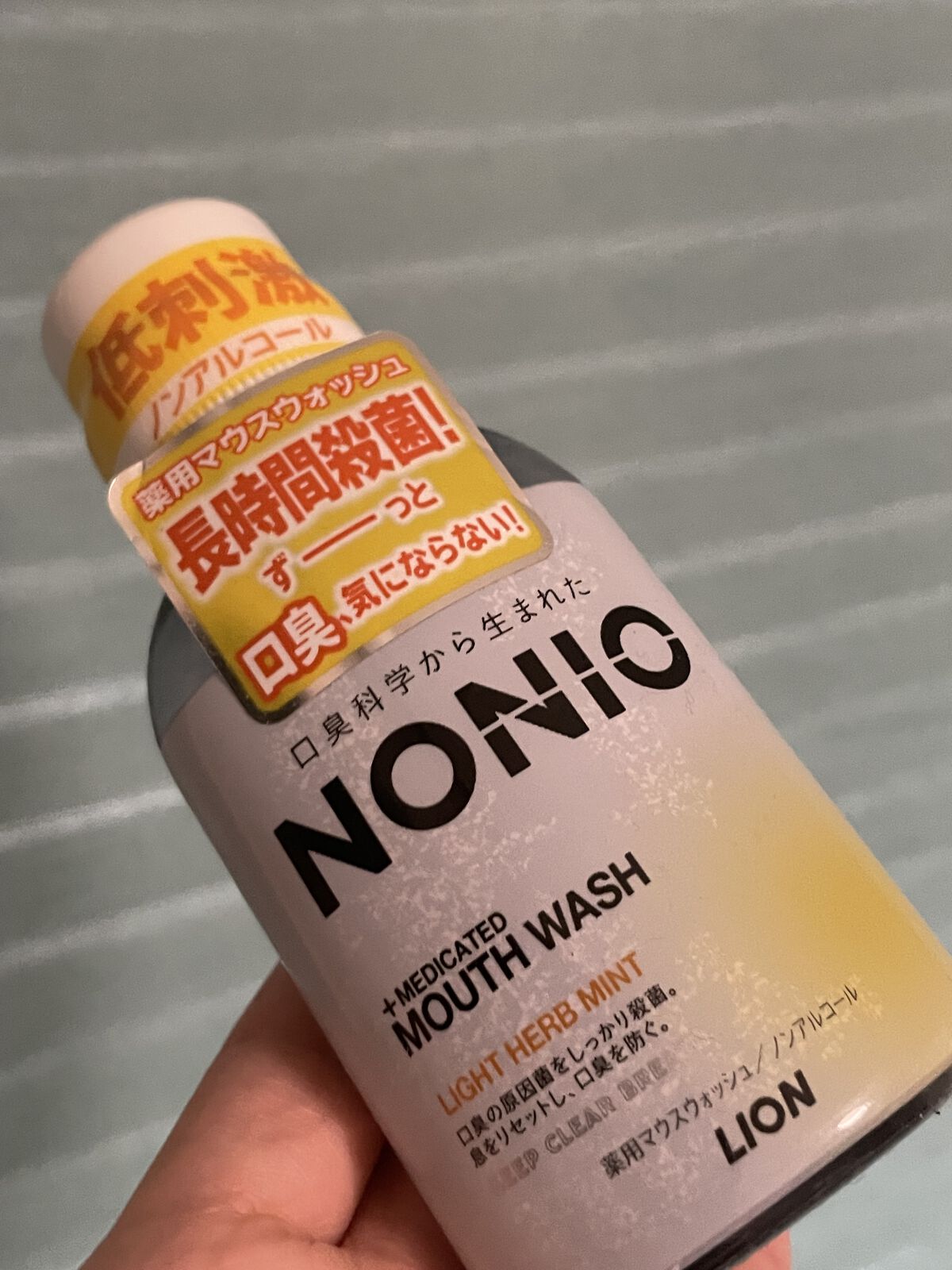 NONIOマウスウォッシュ ノンアルコールライトハーブミント 1000ml/NONIO/マウスウォッシュ・スプレーを使ったクチコミ（1枚目）