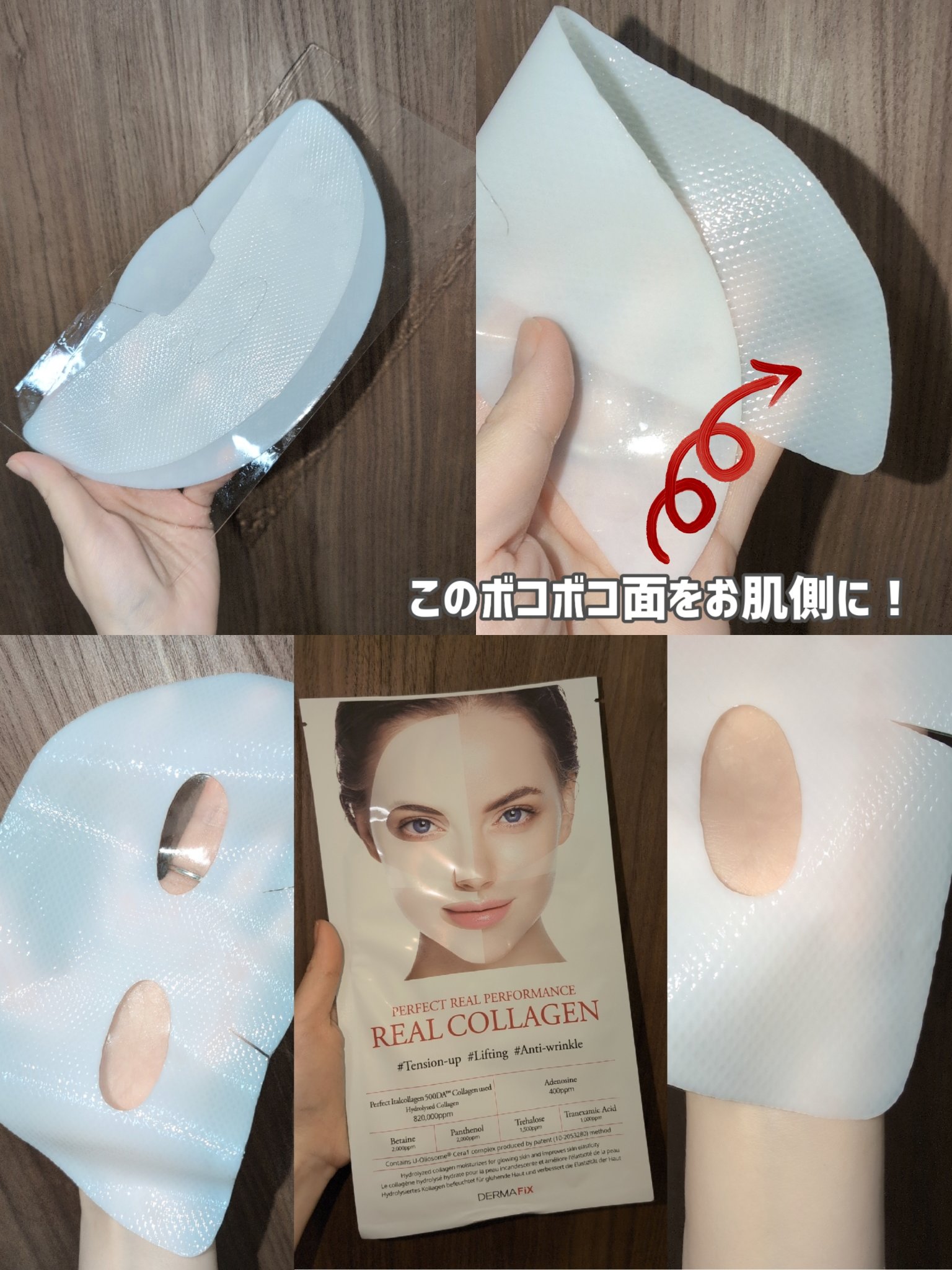 を使ったクチコミ（3枚目）