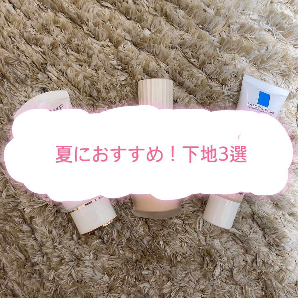 UV エクスペール トーン アップ ローズ/LANCOME/日焼け止め・UVケアを使ったクチコミ(1枚目)