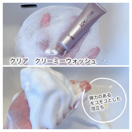 トラベルセット/BRIGHTAGE/トライアルキットを使ったクチコミ(4枚目)