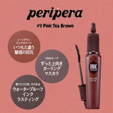 ピンク モーメント インク カラー カラ/PERIPERA/マスカラを使ったクチコミ（1枚目）