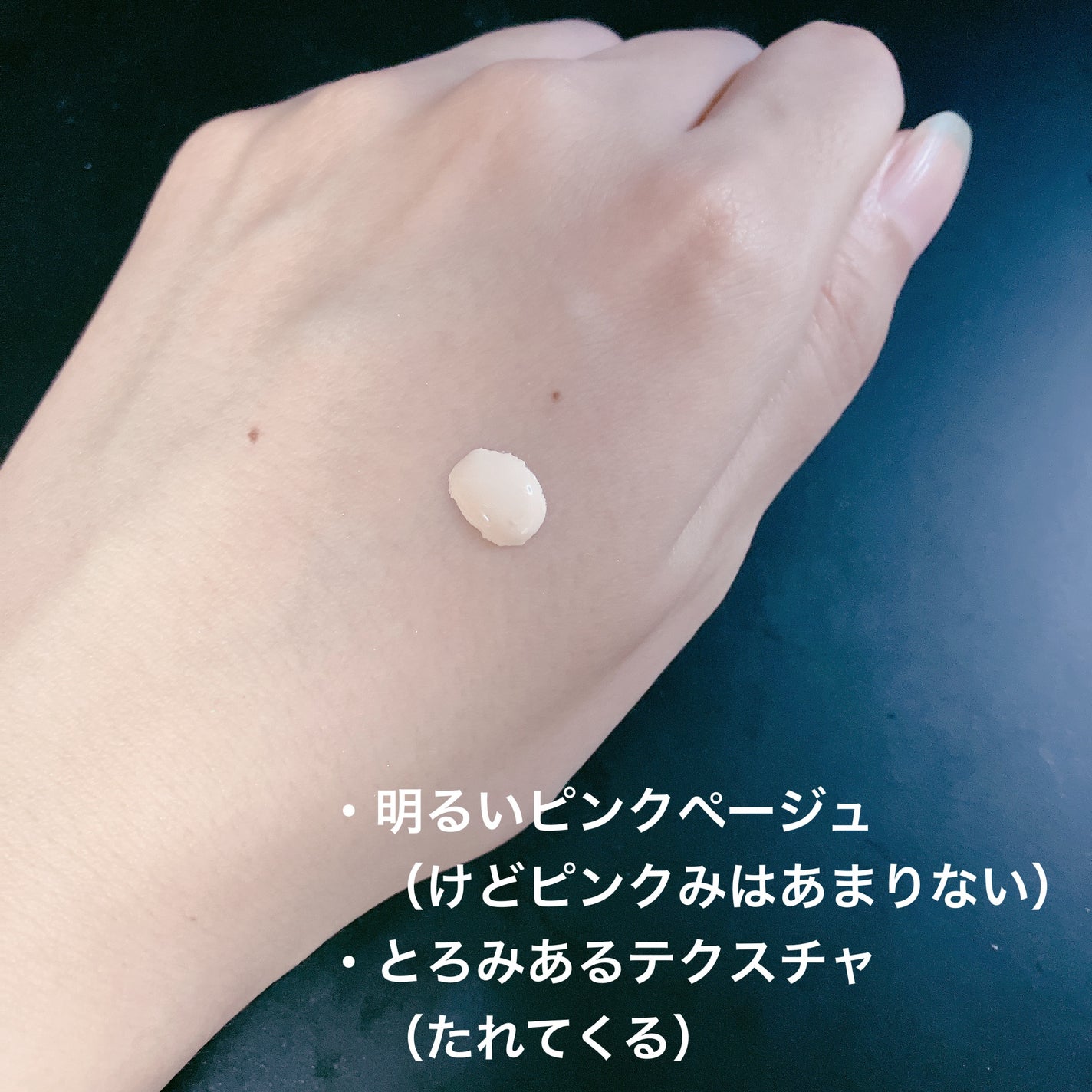 スタジオ リングライト エフェクター/ALBION/化粧下地を使ったクチコミ(2枚目)