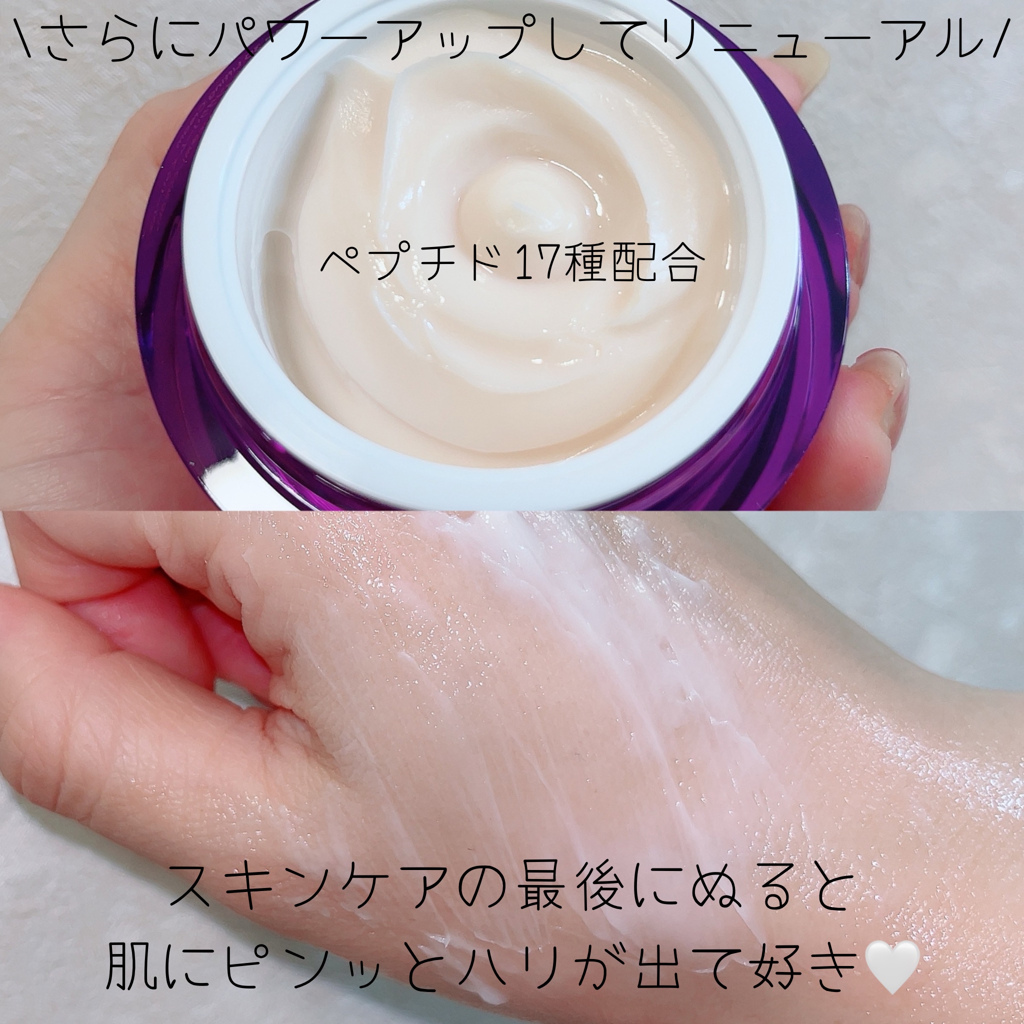 バイオヒールボ プロバイオダーム 3Dリフティングクリーム/BIOHEAL BOH/フェイスクリームを使ったクチコミ（2枚目）