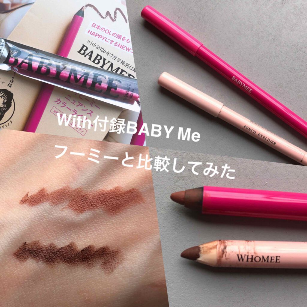 With 2020年7月号/With/雑誌を使ったクチコミ(1枚目)