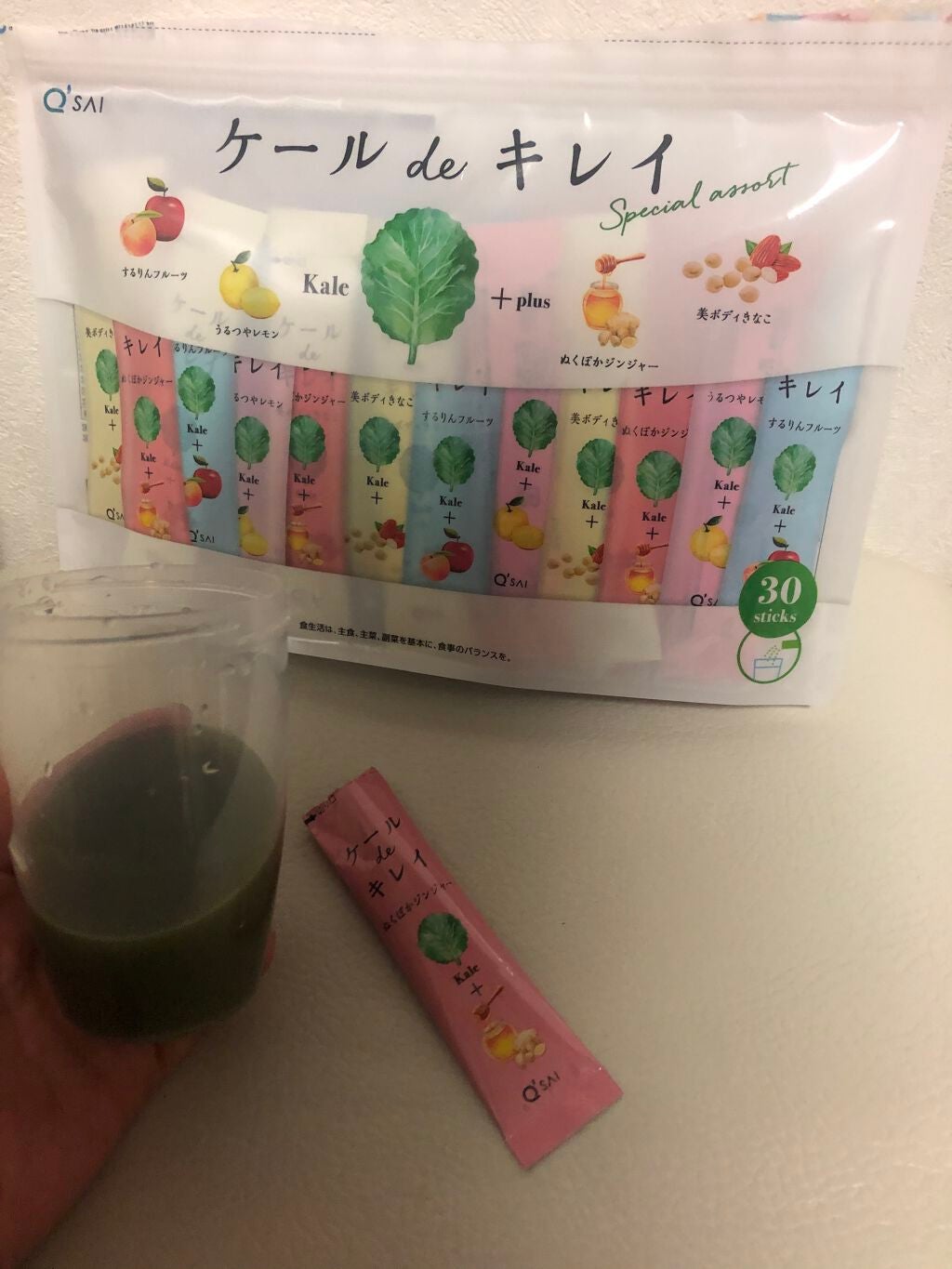 ケール de キレイ/キューサイ/青汁を使ったクチコミ(5枚目)
