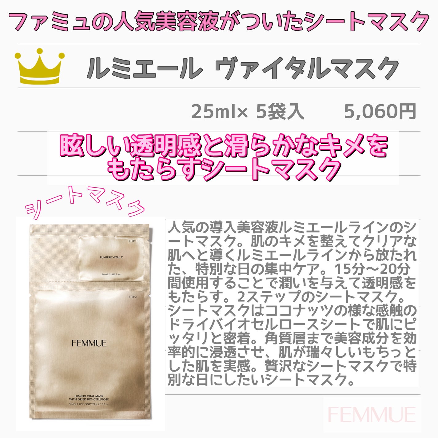 ローズウォーター スリーピングマスク/FEMMUE/フェイスクリームを使ったクチコミ(6枚目)