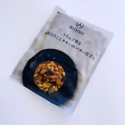 BIDISH/POLA/食品を使ったクチコミ(7枚目)