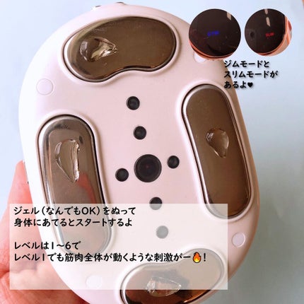 キャビテーション/FIIL/ボディケア美容家電を使ったクチコミ(2枚目)