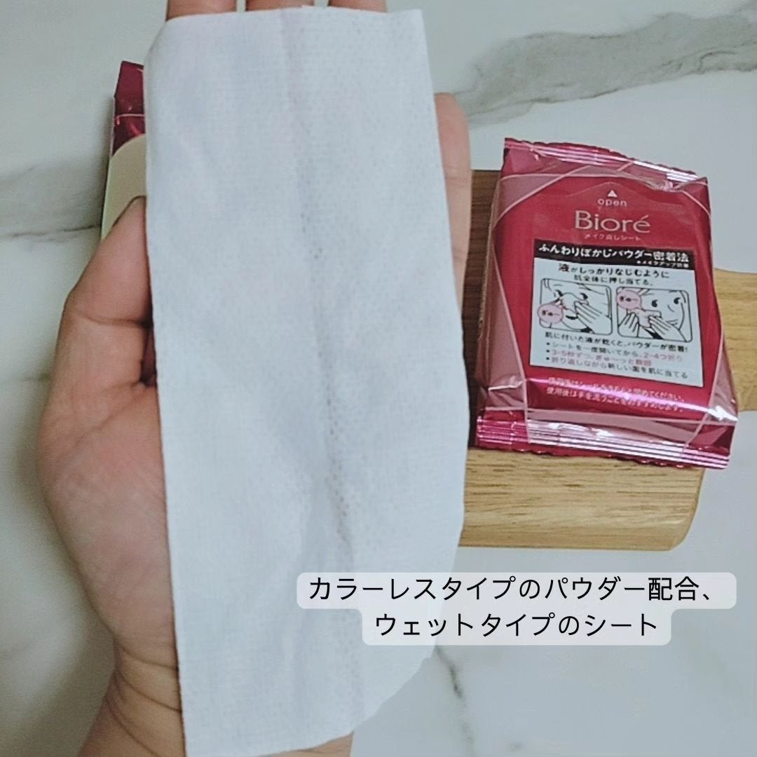ビオレ メイク持続シート さらマット肌/ビオレ/フェイスシートを使ったクチコミ(4枚目)