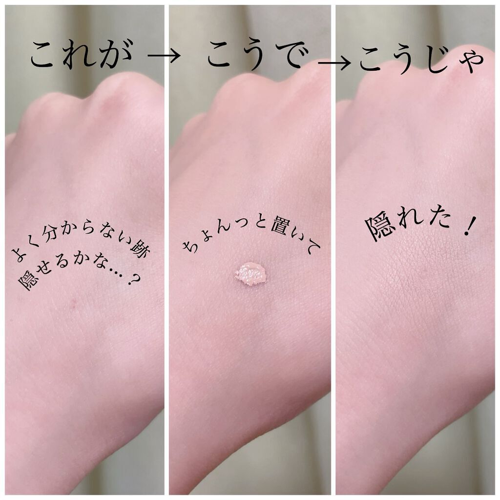 【旧】ディオールスキン フォーエヴァー スキン コレクト コンシーラー/Dior/リキッドコンシーラーを使ったクチコミ（3枚目）