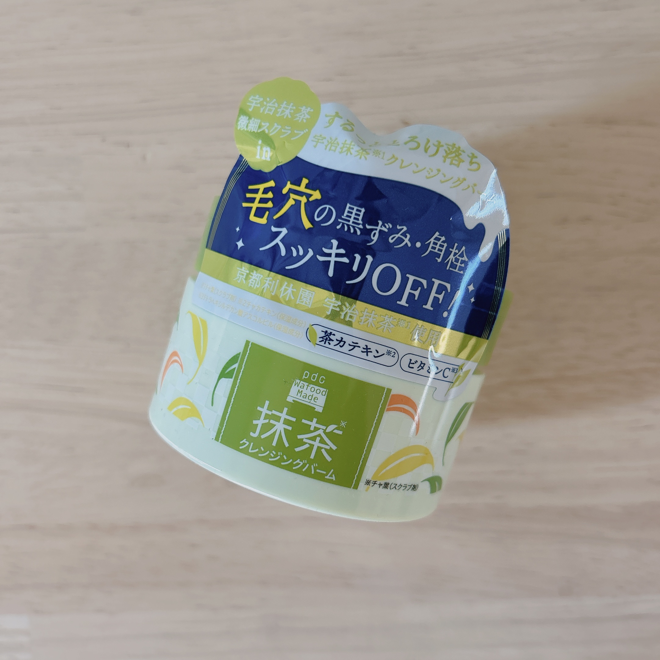 ワフードメイド 宇治抹茶クレンジングバーム 通常サイズ 90g/pdc/クレンジングバームを使ったクチコミ（1枚目）