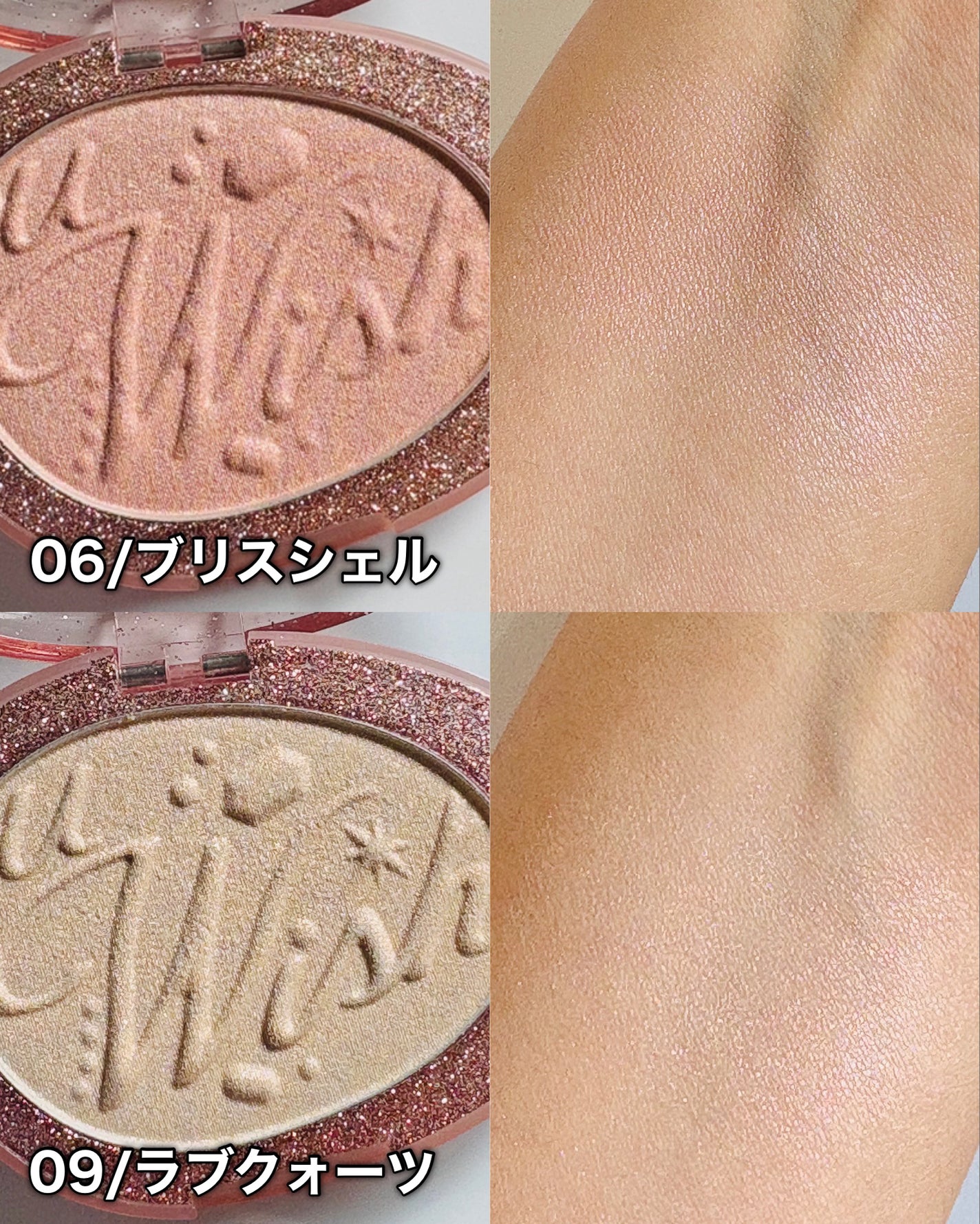 フィー グリッツストーンハイライター/fwee/パウダーハイライトを使ったクチコミ(5枚目)