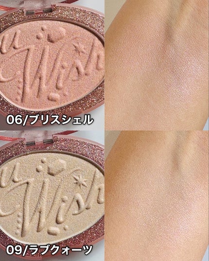 フィー グリッツストーンハイライター/fwee/パウダーハイライトを使ったクチコミ(5枚目)