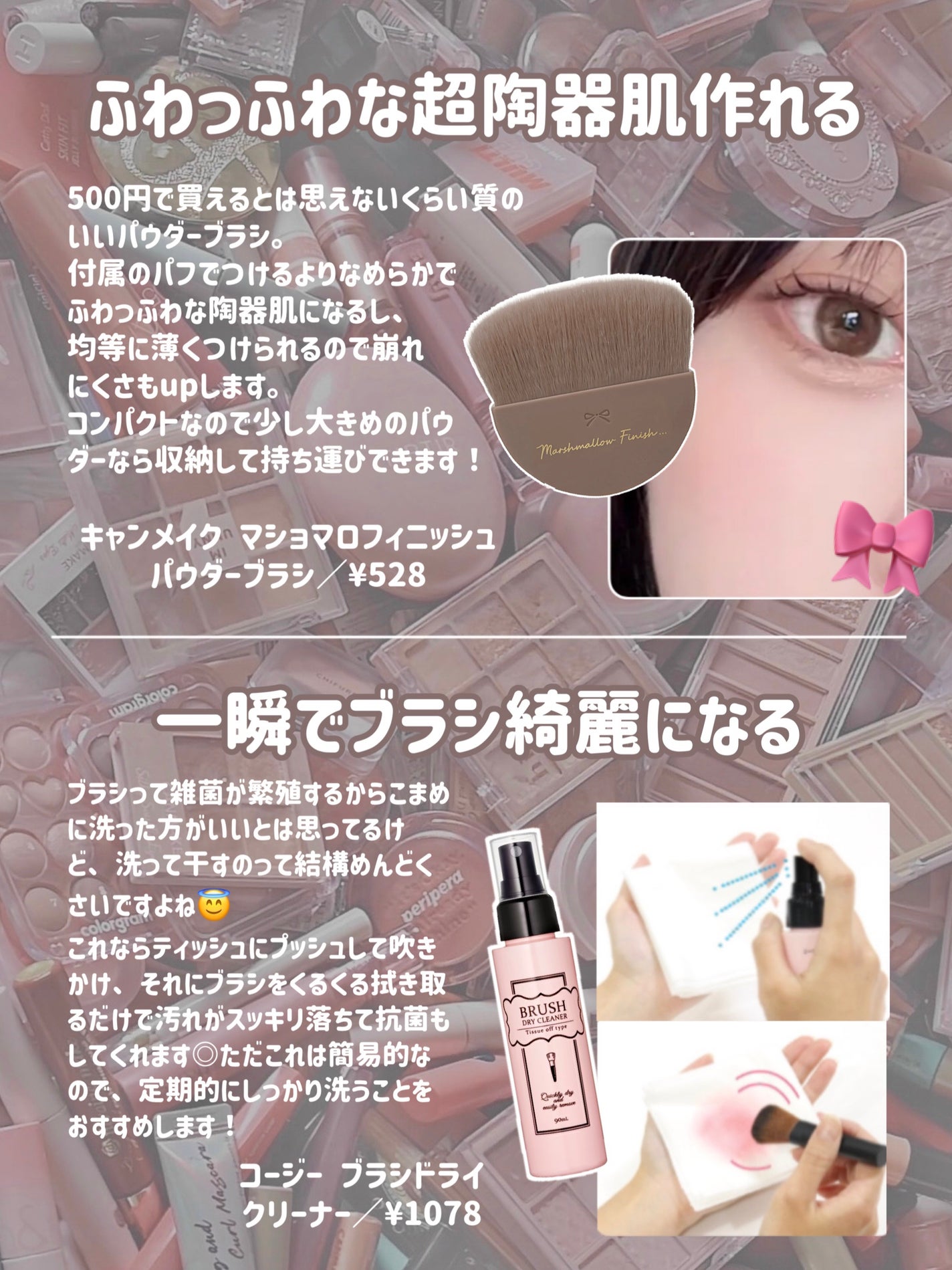 リアルックミラー/ロージーローザ/その他化粧小物を使ったクチコミ(5枚目)