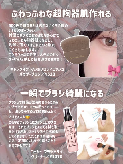 リアルックミラー/ロージーローザ/その他化粧小物を使ったクチコミ(5枚目)