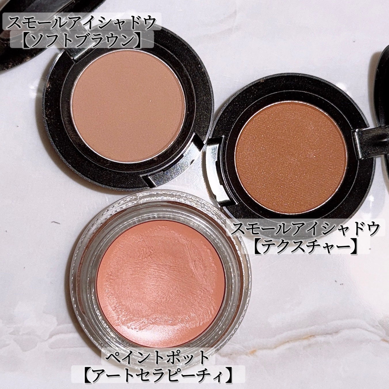 スモール アイシャドウ/M・A・C/単色アイシャドウを使ったクチコミ(6枚目)