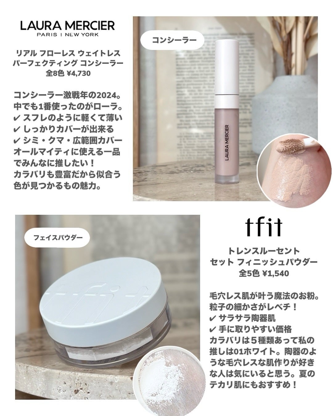 maho_713 on LIPS ãðããããïŒãã¹ã³ã¹2024ðïŒããã°ãã¯ãmahoã§ãâºïž..ãïŒ4æç®ïŒ