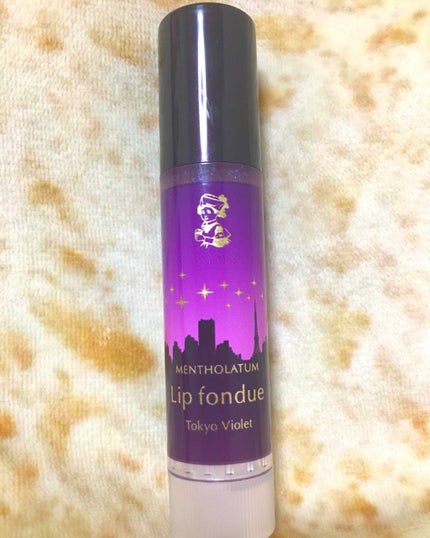 リップフォンデュ/メンソレータム/リップバームを使ったクチコミ(1枚目)