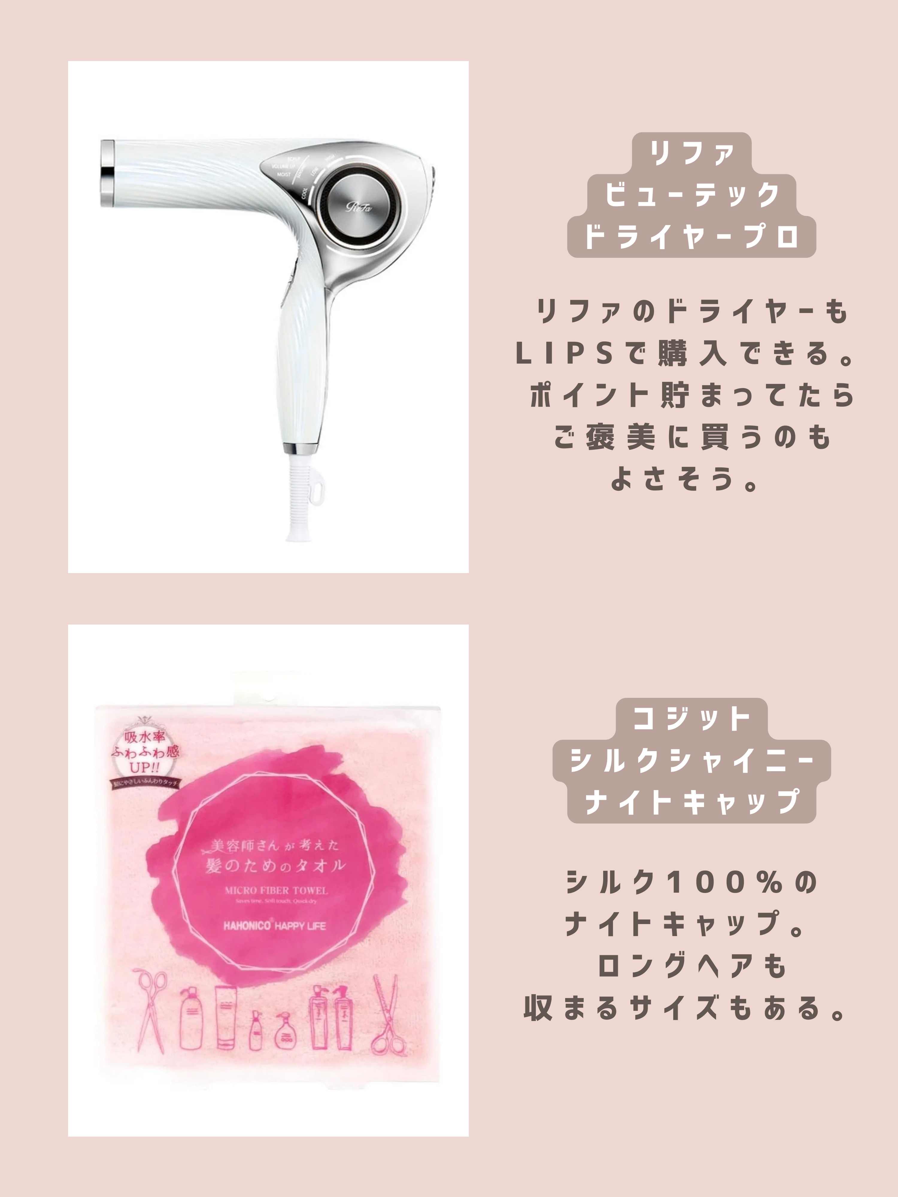 超音波トリートメント シャインプロ/YA-MAN TOKYO JAPAN/その他ヘアアイロンを使ったクチコミ（3枚目）