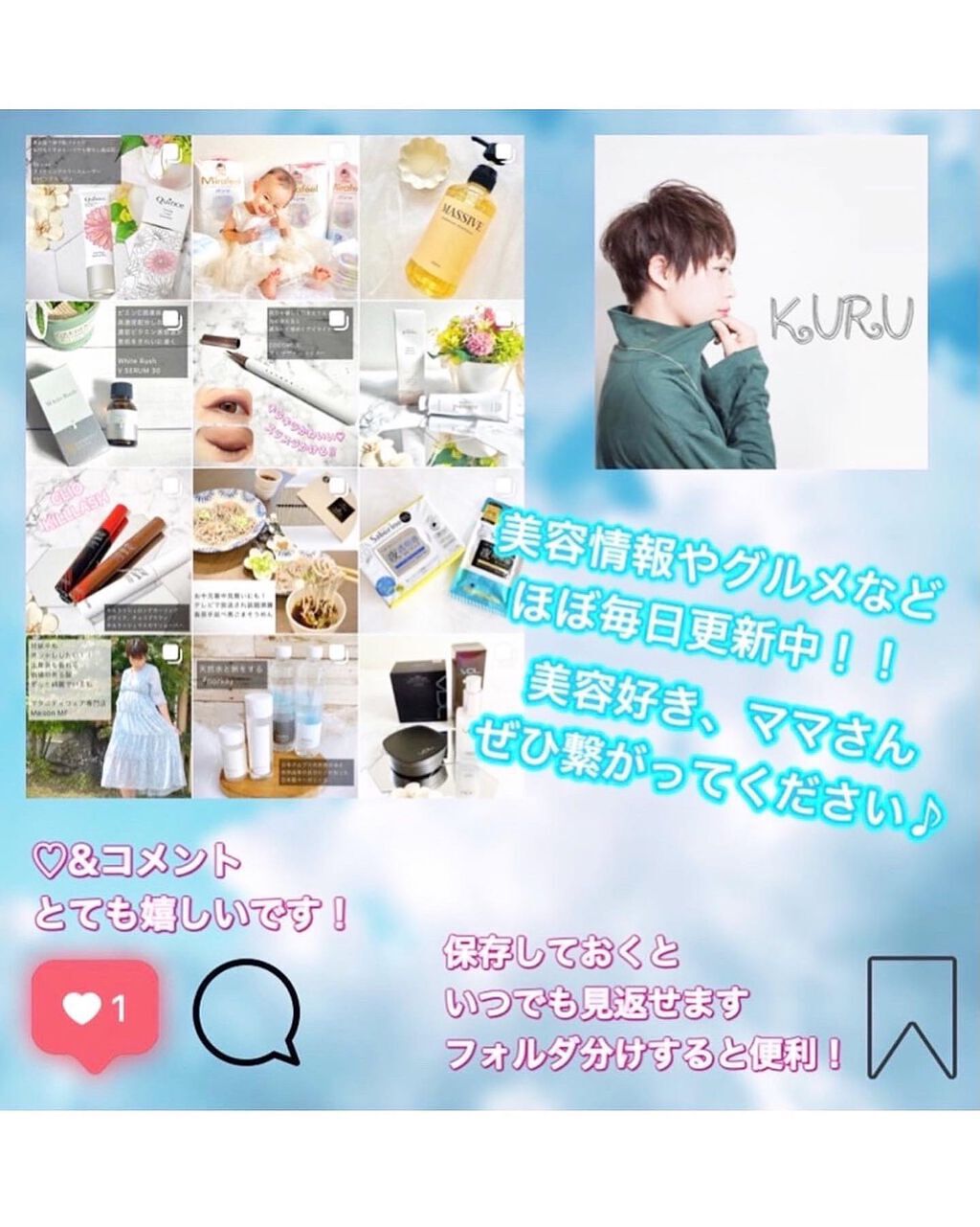 マイグロウハイライター/TIRTIR(ティルティル)/スティックハイライトを使ったクチコミ(4枚目)